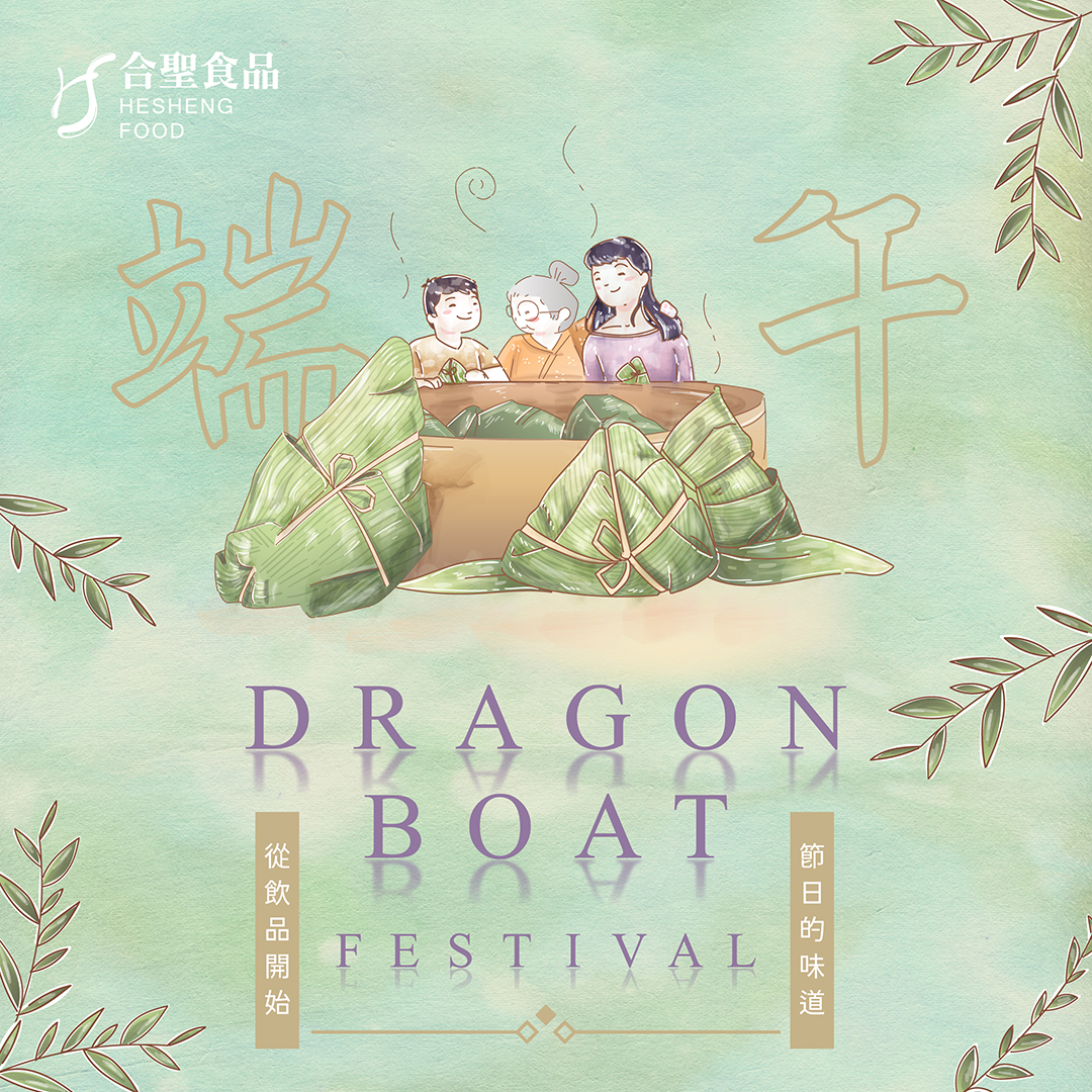 節慶圖排版7