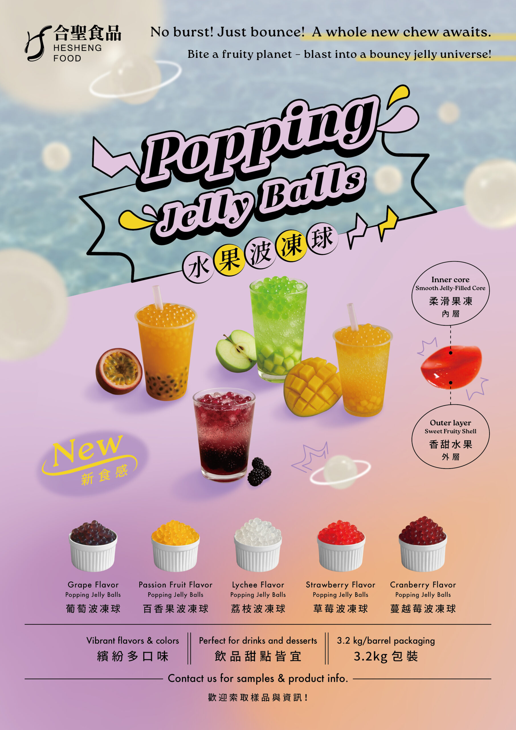 Popping Jelly Balls 0
