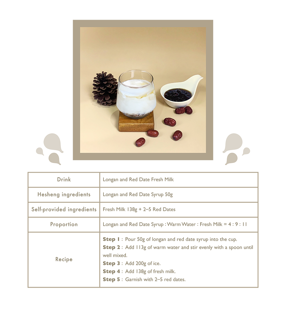 Longan And Red Date Fresh Milk01